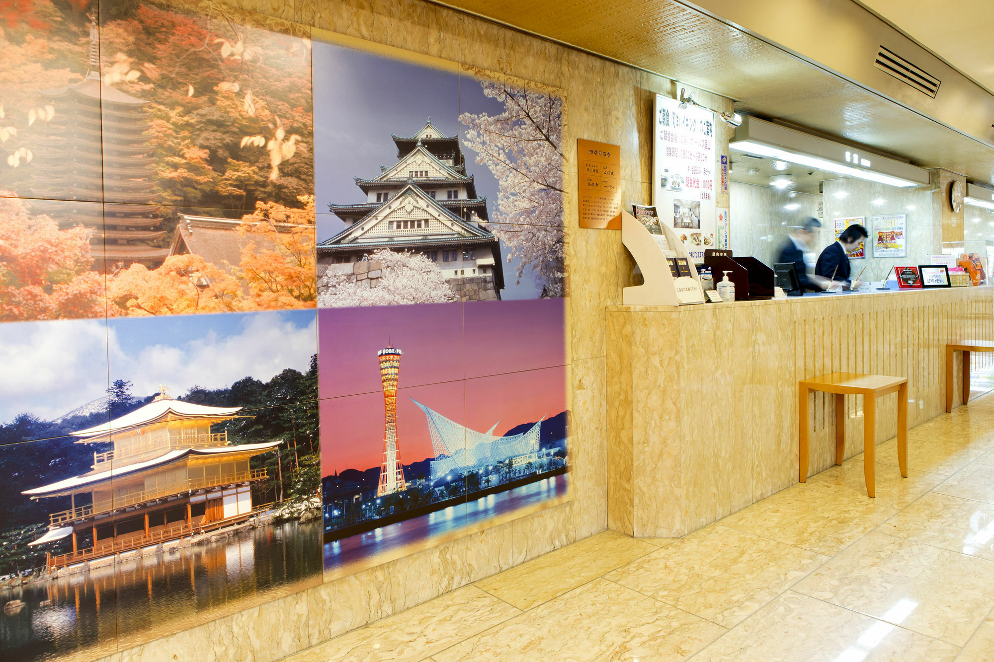 Hotel Consort Shin-Ósaka Exteriér fotografie